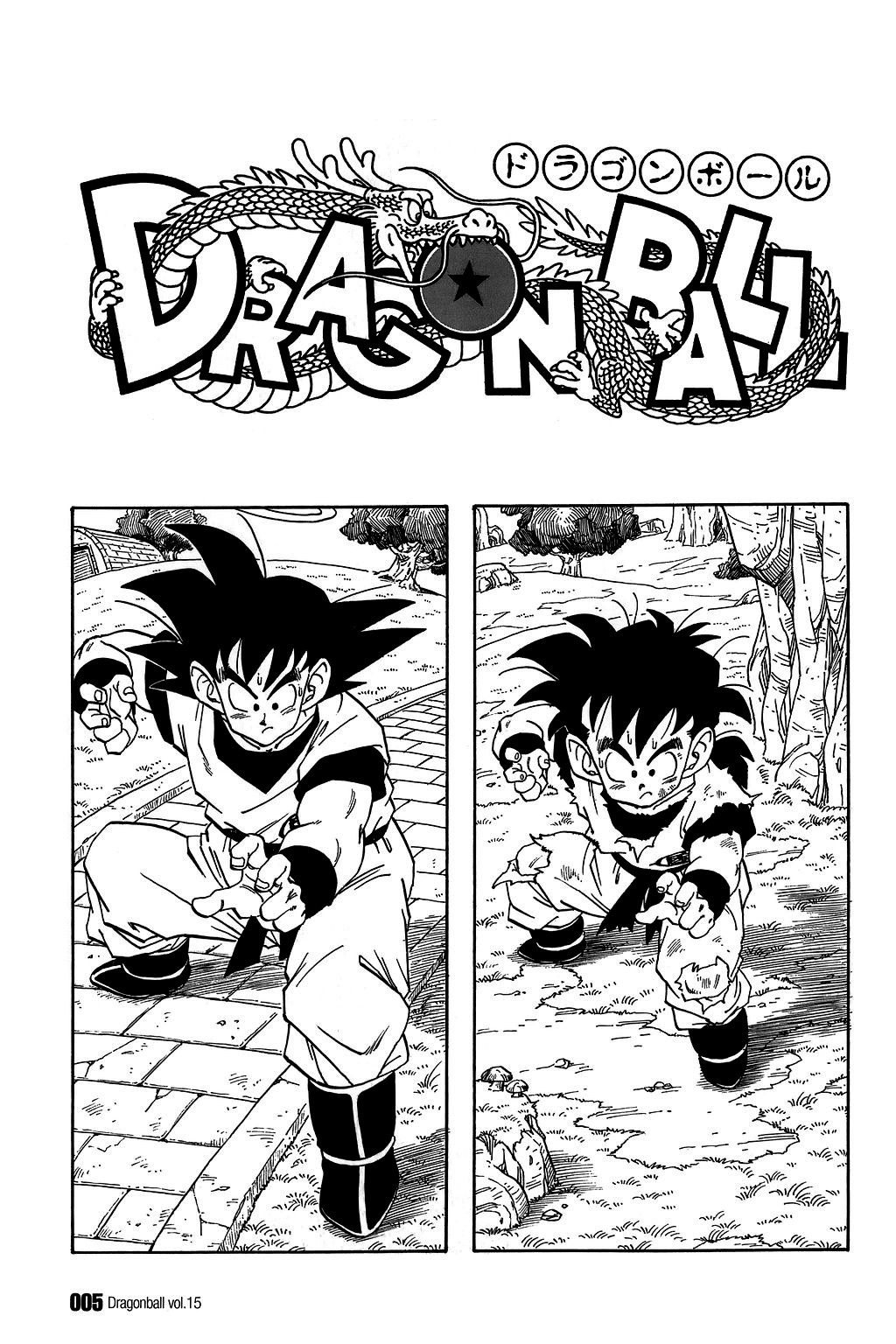 Dragon Ball Chapter 210 5